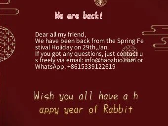 Мы вернулись с весеннего праздника